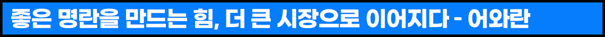 G마켓+인더박스+어와란_소제목.png G마켓+인더박스+어와란_소제목.png