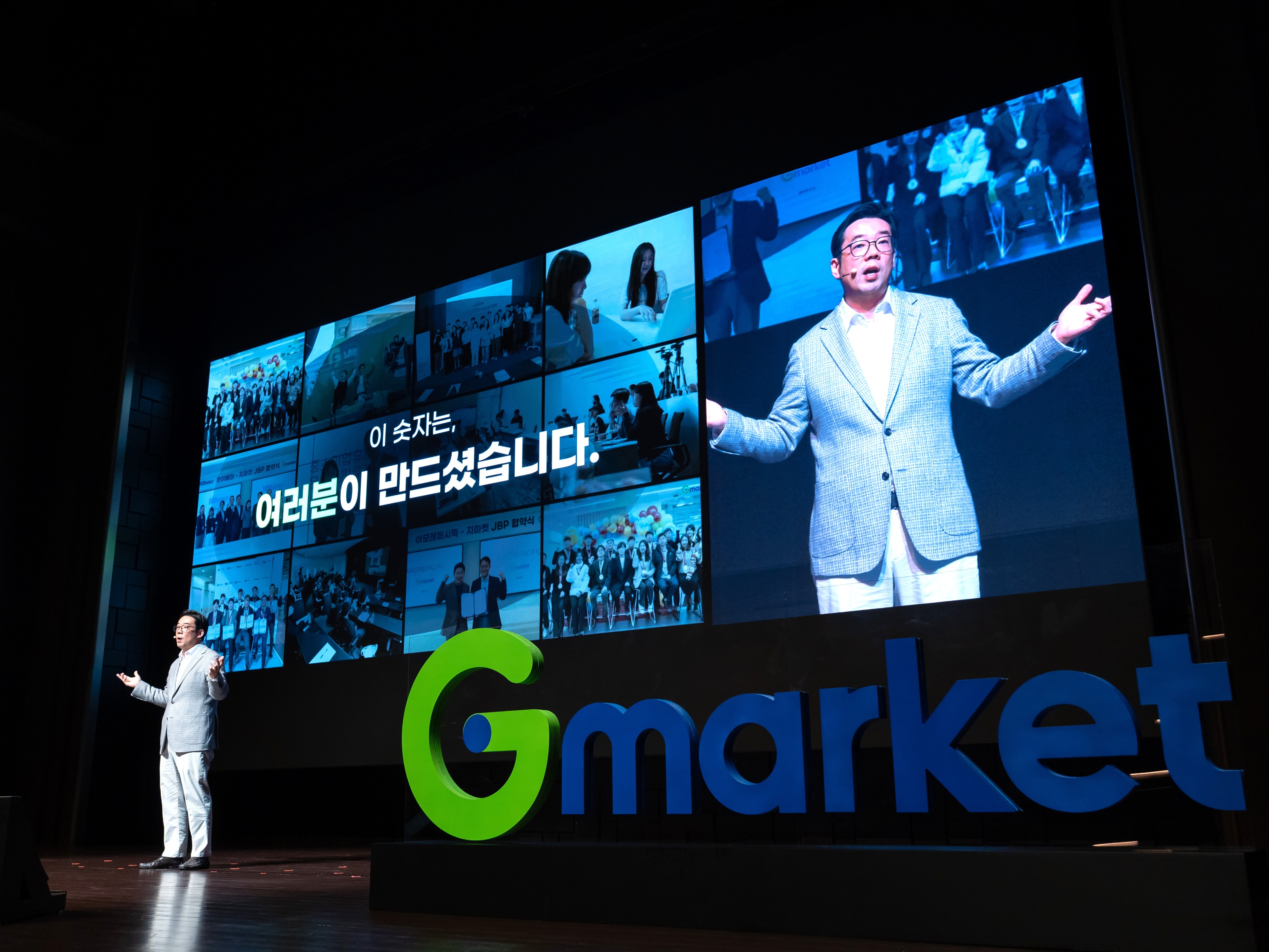[이미지1] “66만 셀러와 동반성장”… G마켓, 2026 셀러 컨퍼런스 개최_261015.jpg