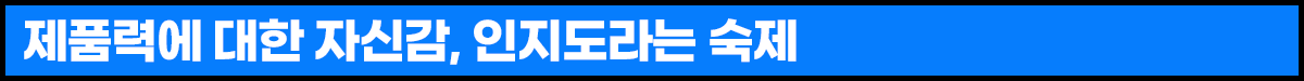 G마켓+인더박스(마이티펫)_소제목1.png