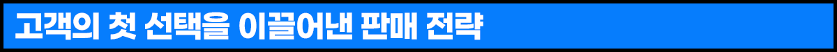 G마켓+인더박스(마이티펫)_소제목2.png