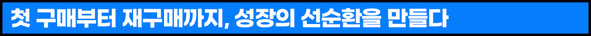 G마켓+인더박스(마이티펫)_소제목3.png