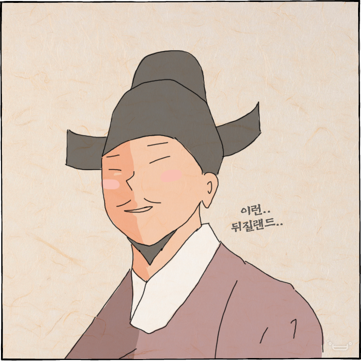 구르미 그린 달빛' 역사적 배경 완벽 정리