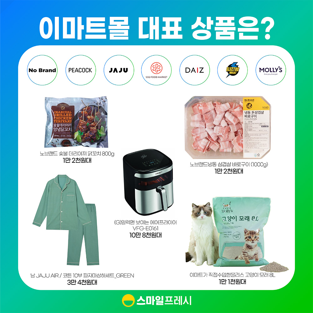 스마일프레시_최종-04.jpg