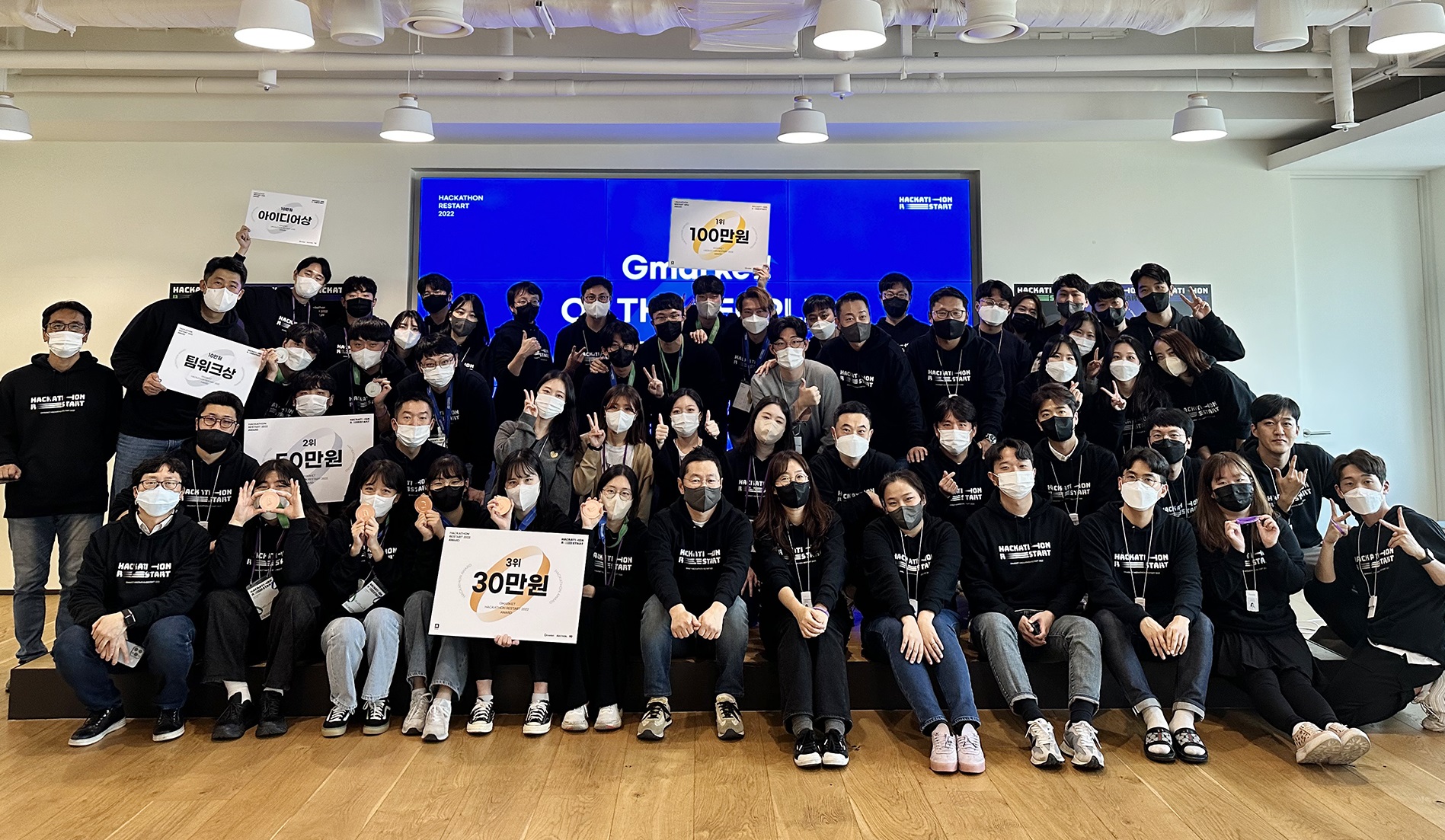 [보도자료 이미지]G마켓, 사내 혁신 기술 아이디어 대회 ‘해커톤(Hackathon)’ 진행_221211.jpg