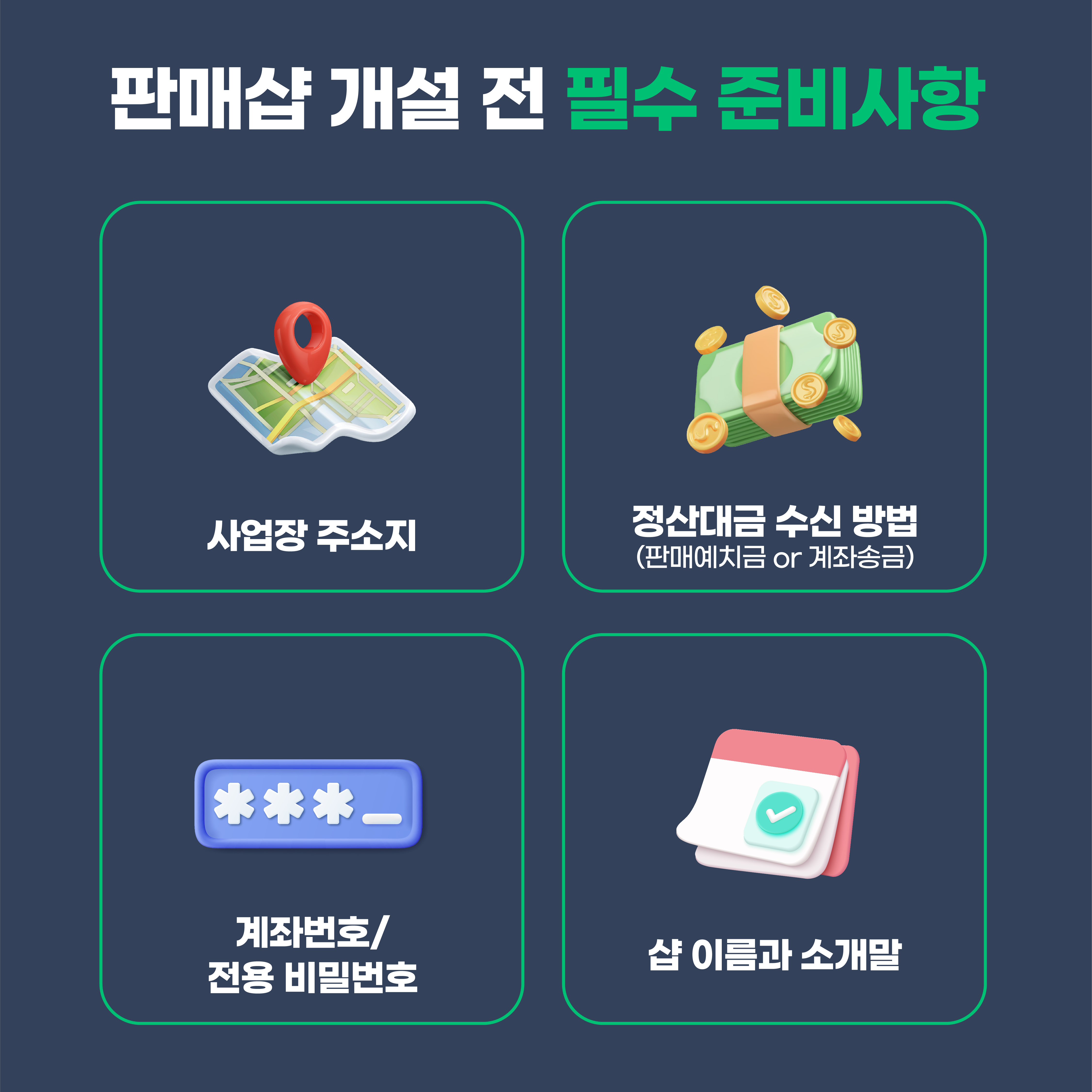 0120 상품등록-03.jpg