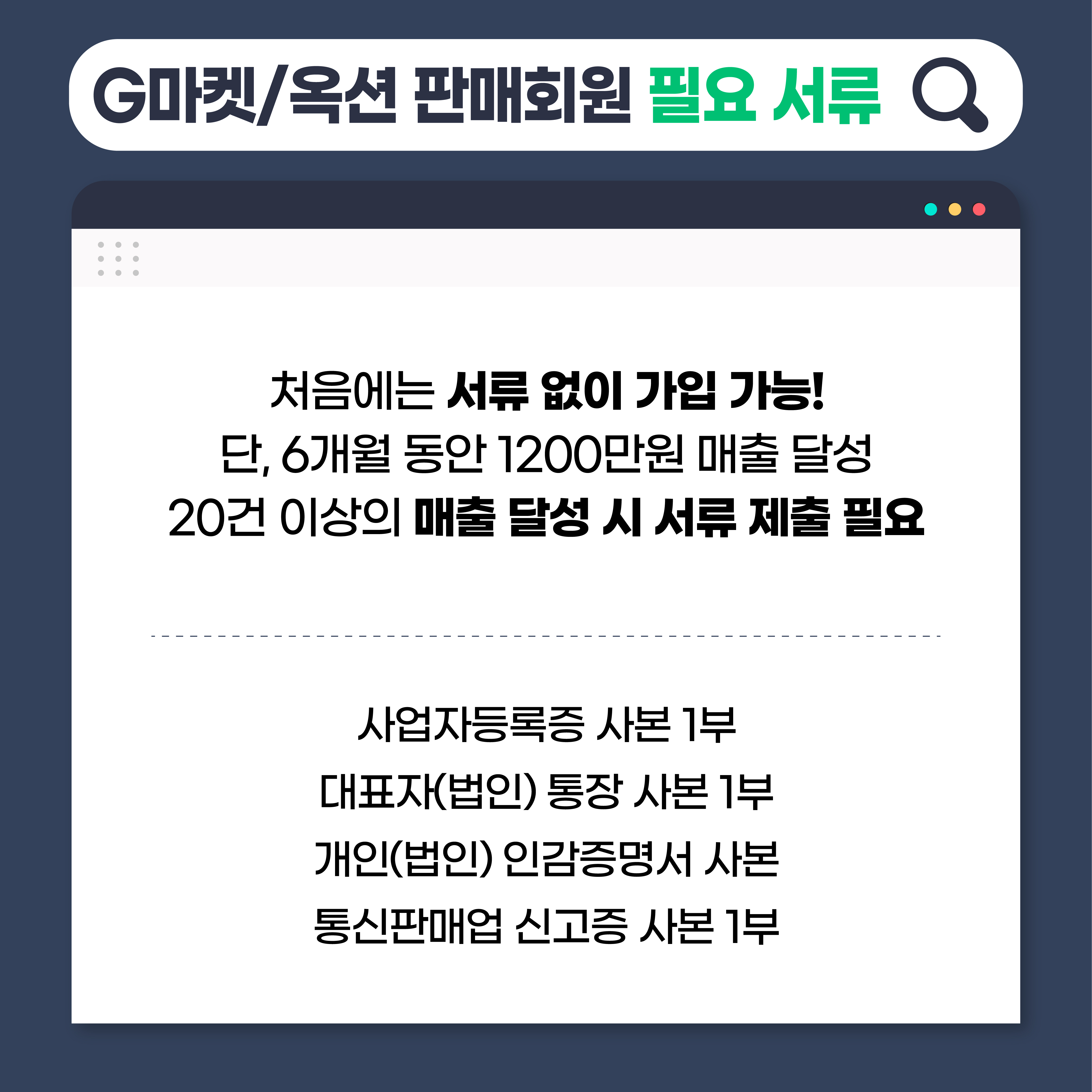 0120 상품등록-04.jpg