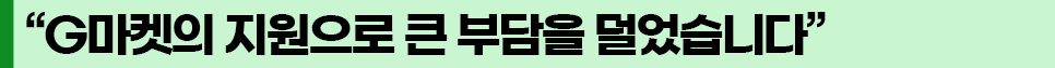 서브타이틀 2.png