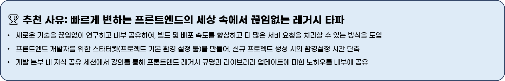 추천사유 (2).png