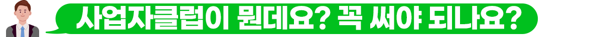 소제목1.png 소제목1.png