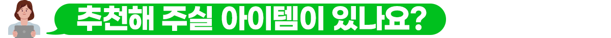 소제목4.png