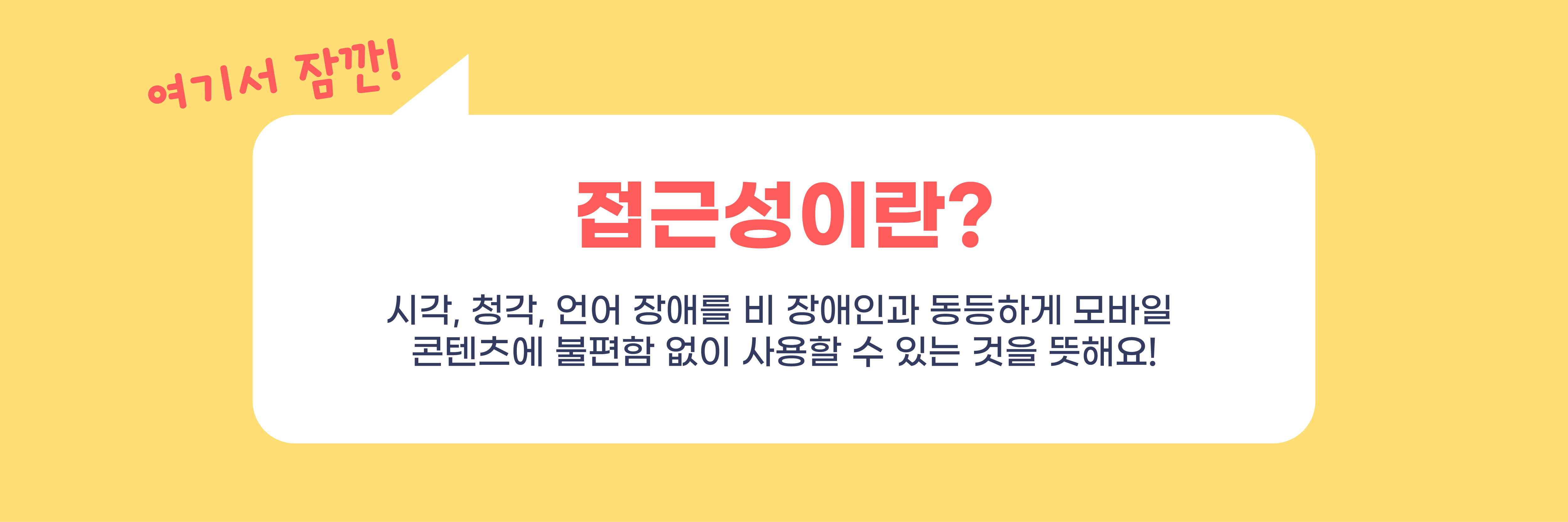 모바일_02.png 모바일_02.png