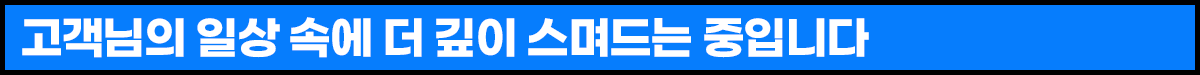 250414_G마켓+인더박스+깨끗한나라_소제목3.png 250414_G마켓+인더박스+깨끗한나라_소제목3.png