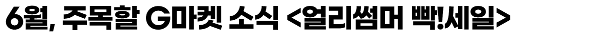 소제목1.png 소제목1.png