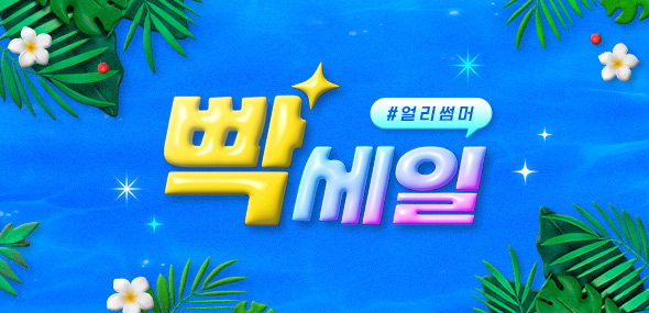 빡세일.jpg 빡세일.jpg