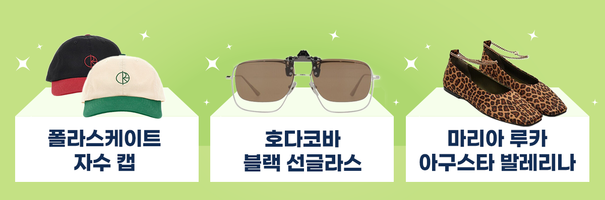 250529_G금G마켓vol5_02.png 250529_G금G마켓vol5_02.png
