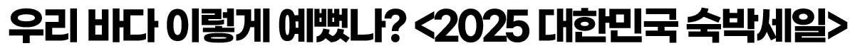 소제목3.png 소제목3.png