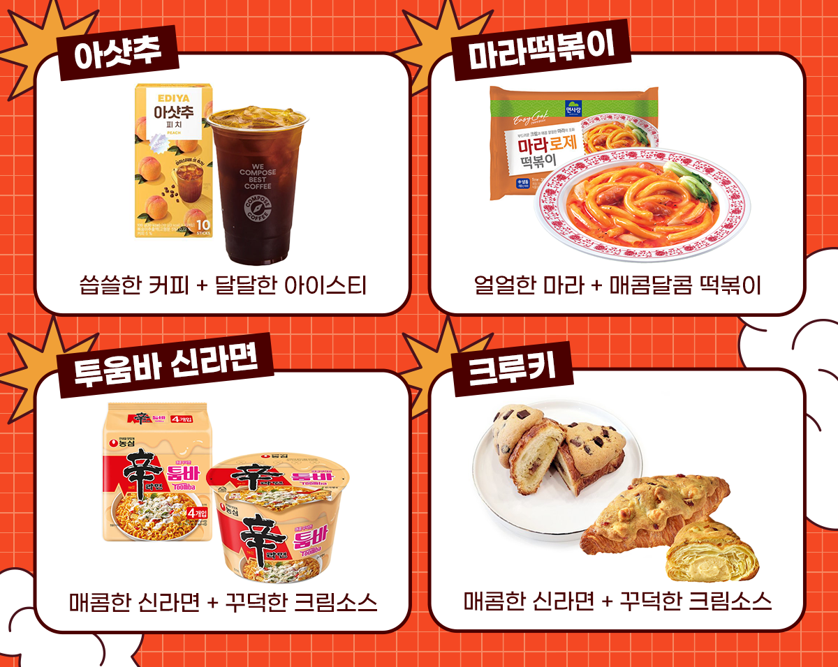 250529_G금G마켓vol5_05.png 250529_G금G마켓vol5_05.png