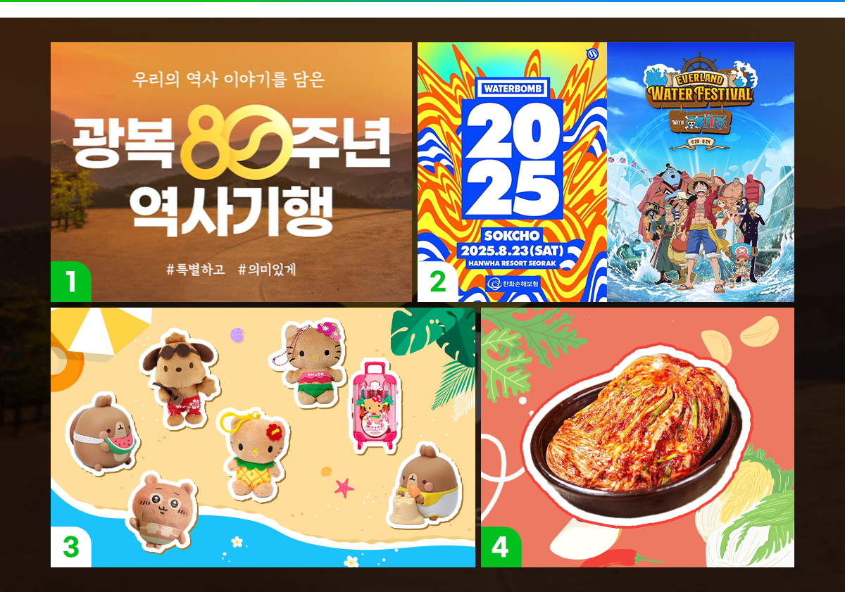 G금G마켓vol7_01.png