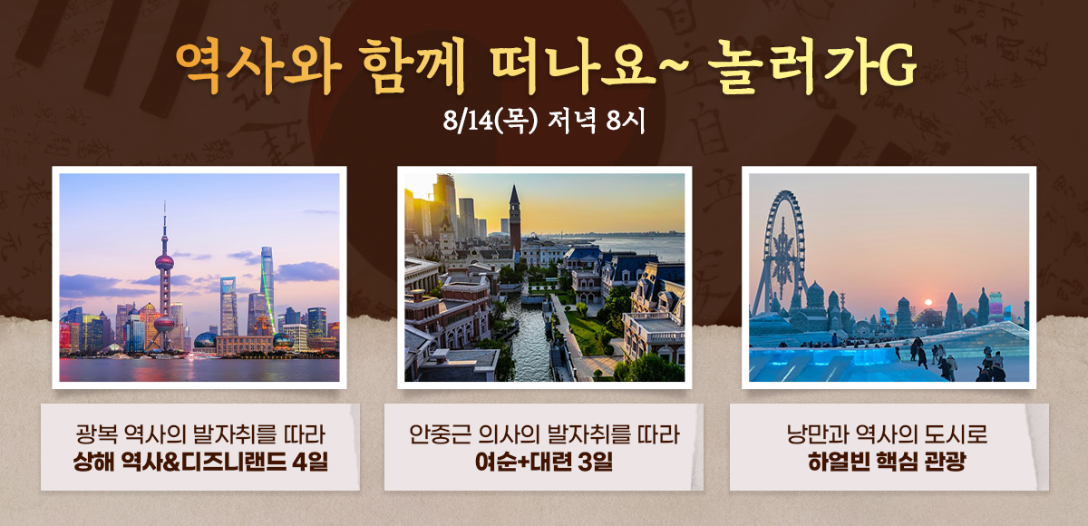 G금G마켓vol7_06.png