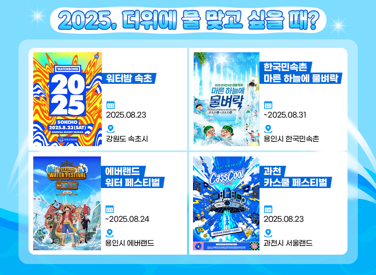 G금G마켓vol7_02.png