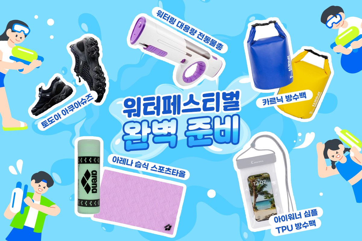 G금G마켓vol7_03.png