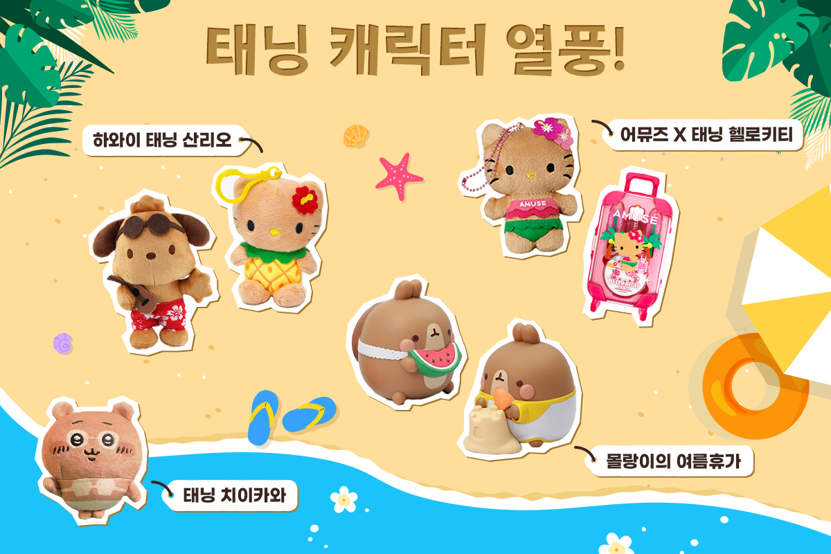 G금G마켓vol7_04.png