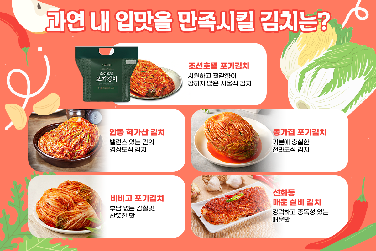 G금G마켓vol7_05.png