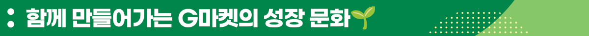 250826_AM어워즈_뉴스룸_소제목2.png