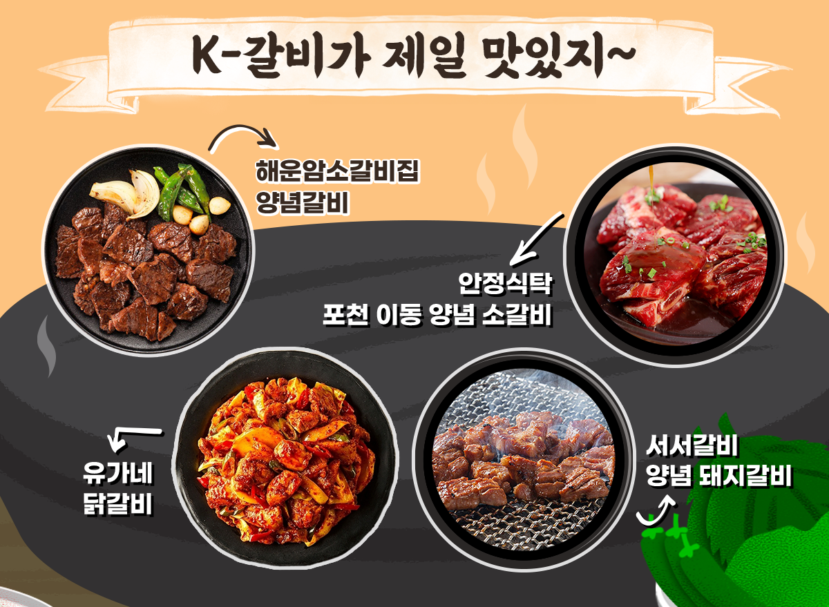 G금G마켓vol8_03 (1).png