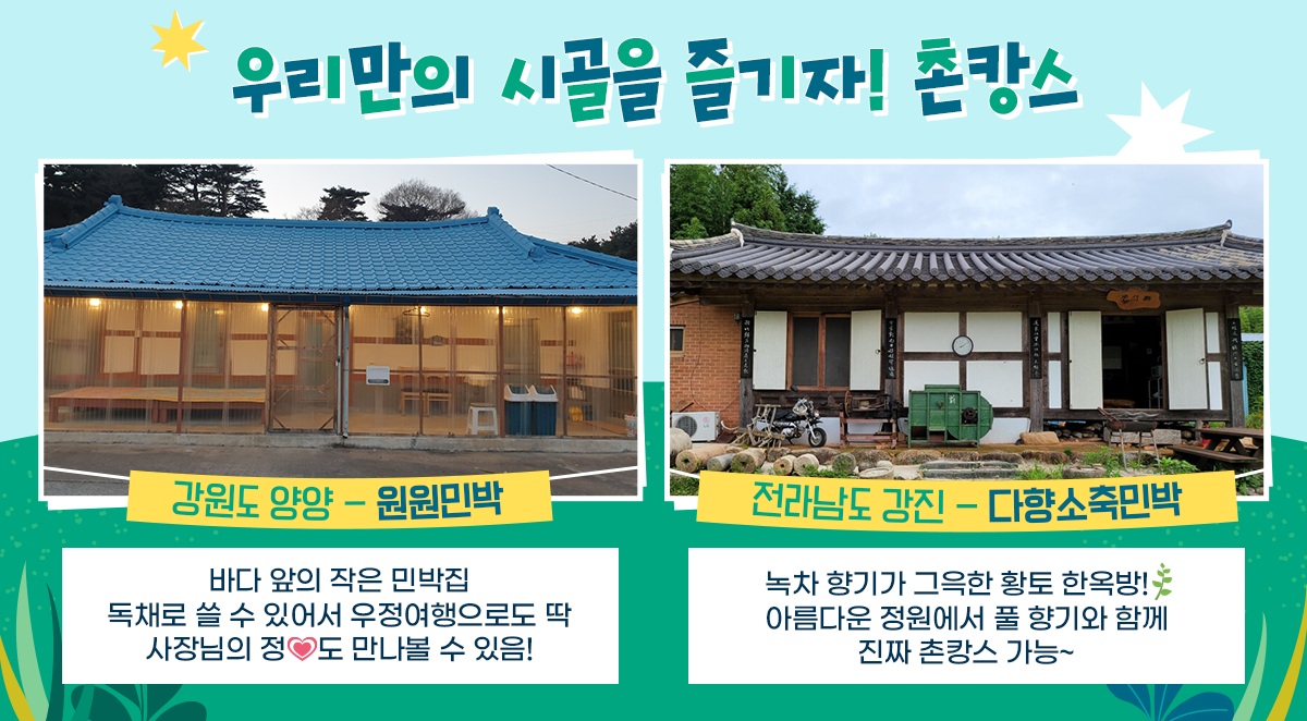 G금G마켓vol8_04 (1).png