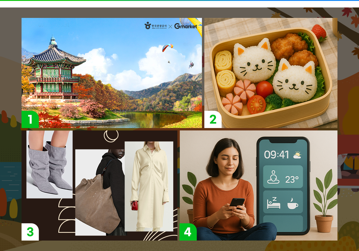 G금G마켓vol9_01.png G금G마켓vol9_01.png