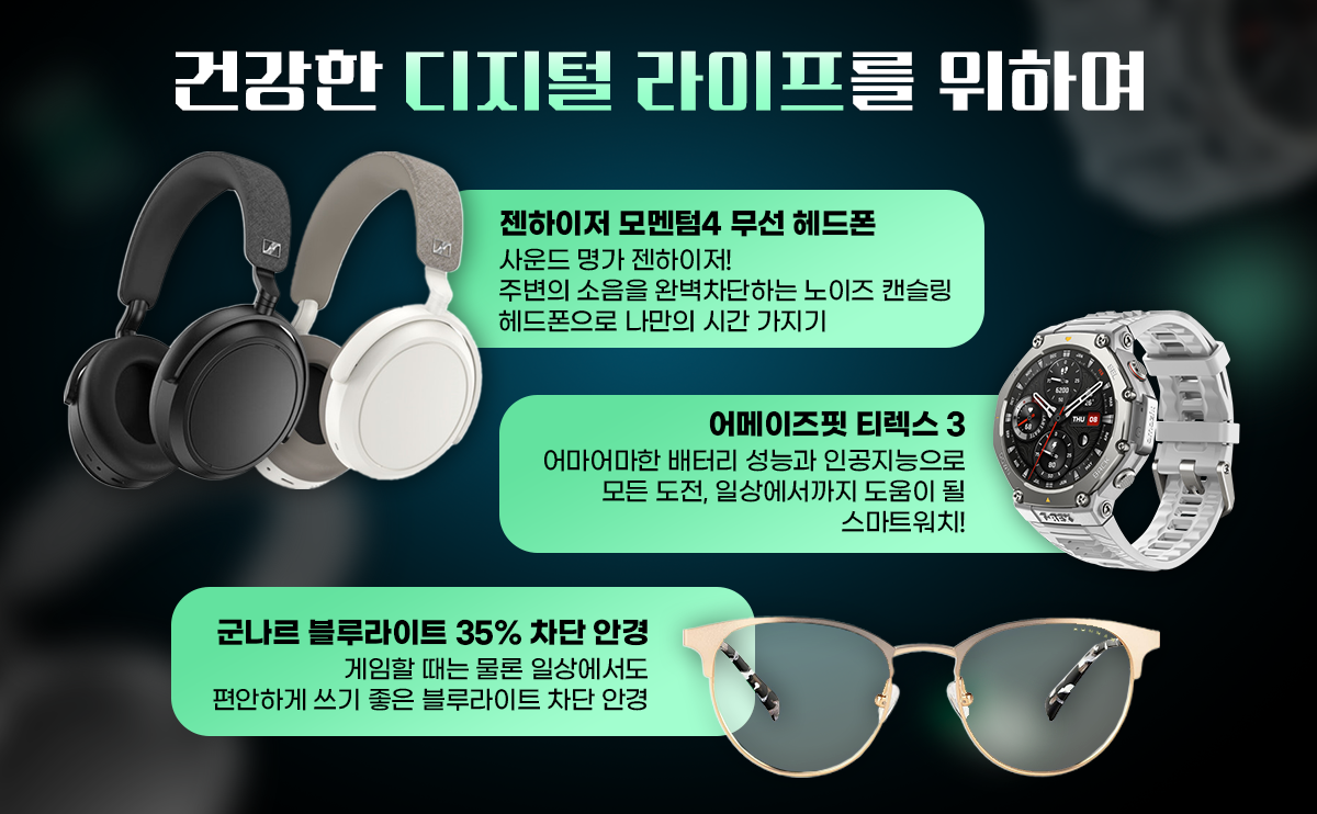 G금G마켓vol9_07-2.png G금G마켓vol9_07-2.png