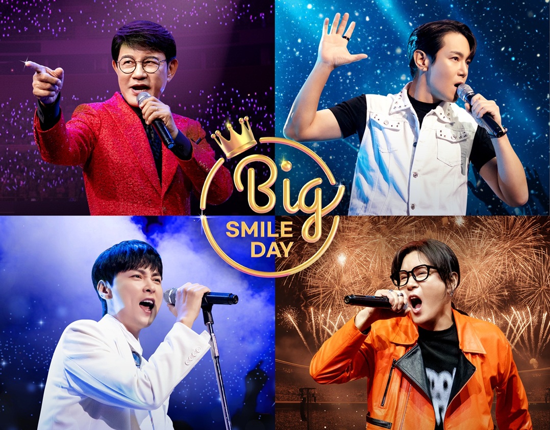 [이미지] G마켓, ‘빅스마일데이’ 모델로 설운도·김종서·환희·민경훈 발탁_251029.jpg