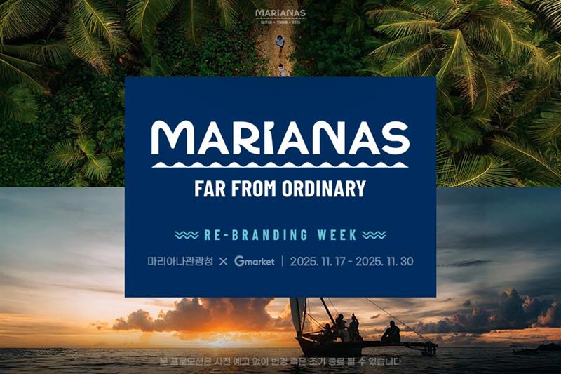 [이미지] G마켓, 마리아나관광청 사이판 에어텔 특가 프로모션_251118.jpg