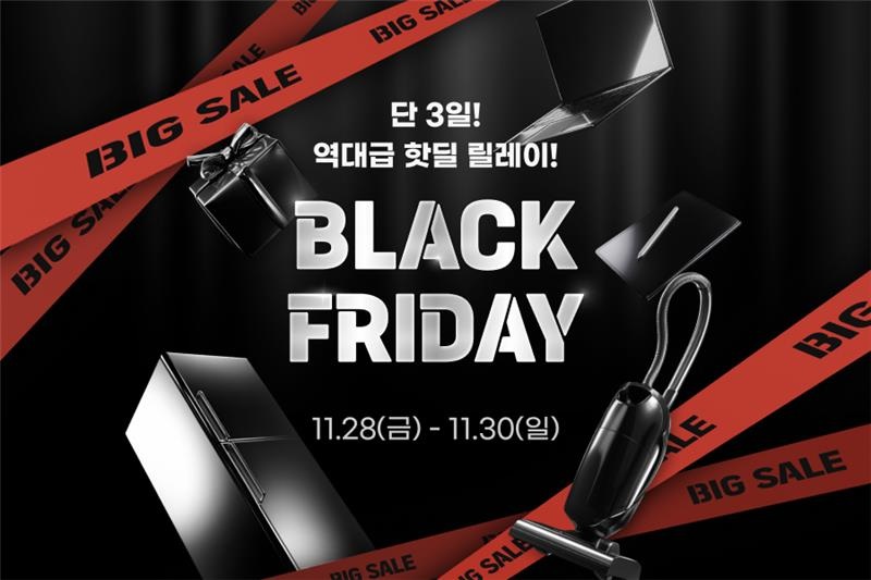 [이미지] G마켓, 30일까지 ‘블랙프라이데이’…스마트워치, 태블릿 핫딜_251128.jpg