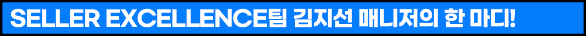 G마켓+인더박스+소담소담_소제목4.png
