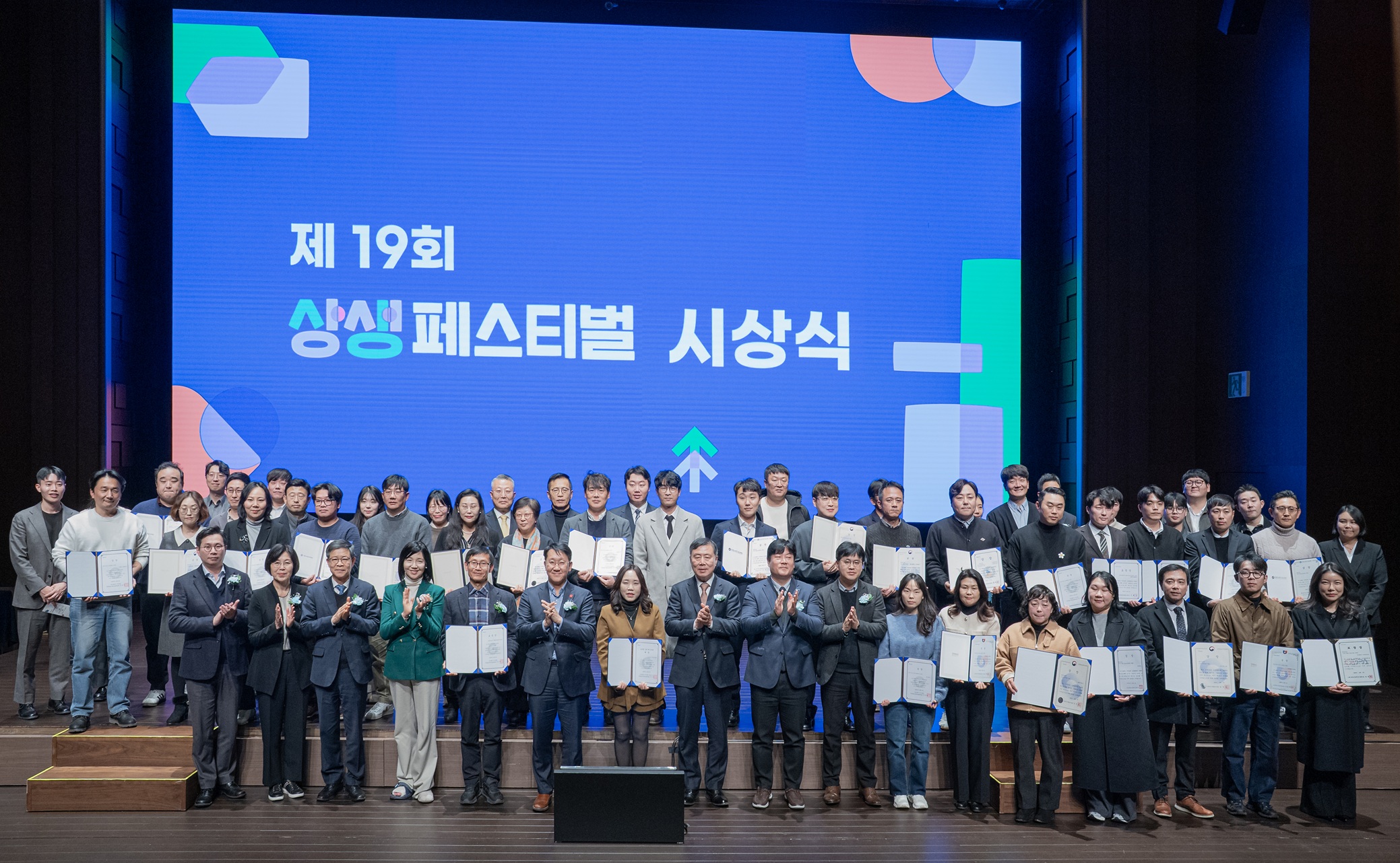 [이미지] G마켓, ‘제19회 상생페스티벌’ 성료…1300여 중소셀러 지원_2025.12.07.jpg