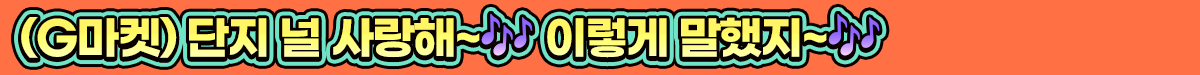 HOT뉴스룸_소제목3.png HOT뉴스룸_소제목3.png