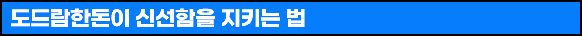 G마켓+인더박스+도드람_소제목1.png