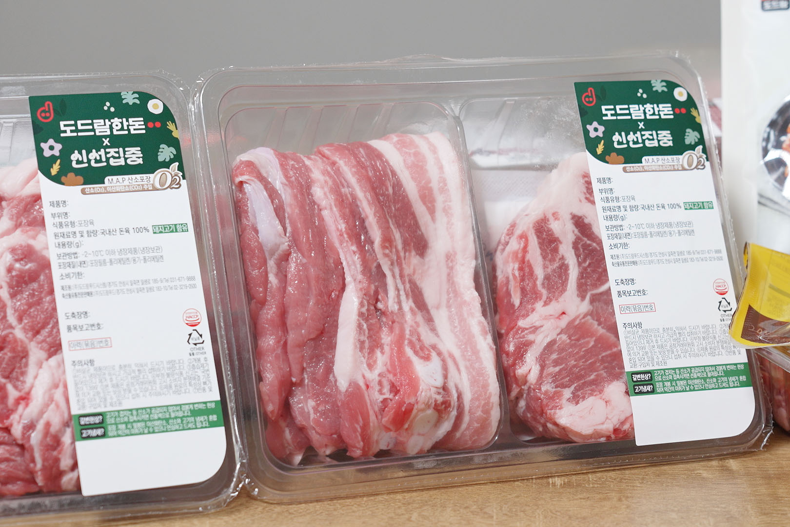 도드람 보정 (15).jpg