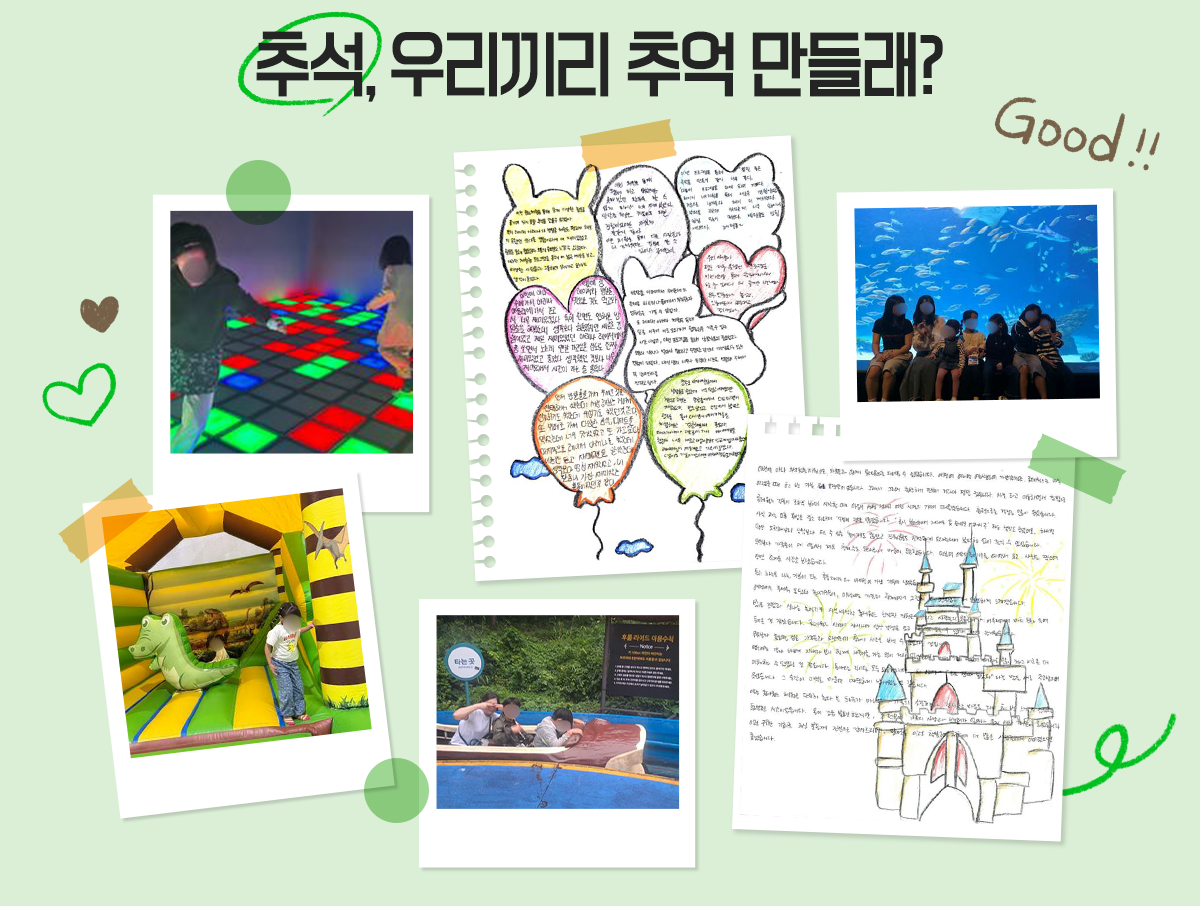 G마켓_CSR활동 뉴스룸5.png