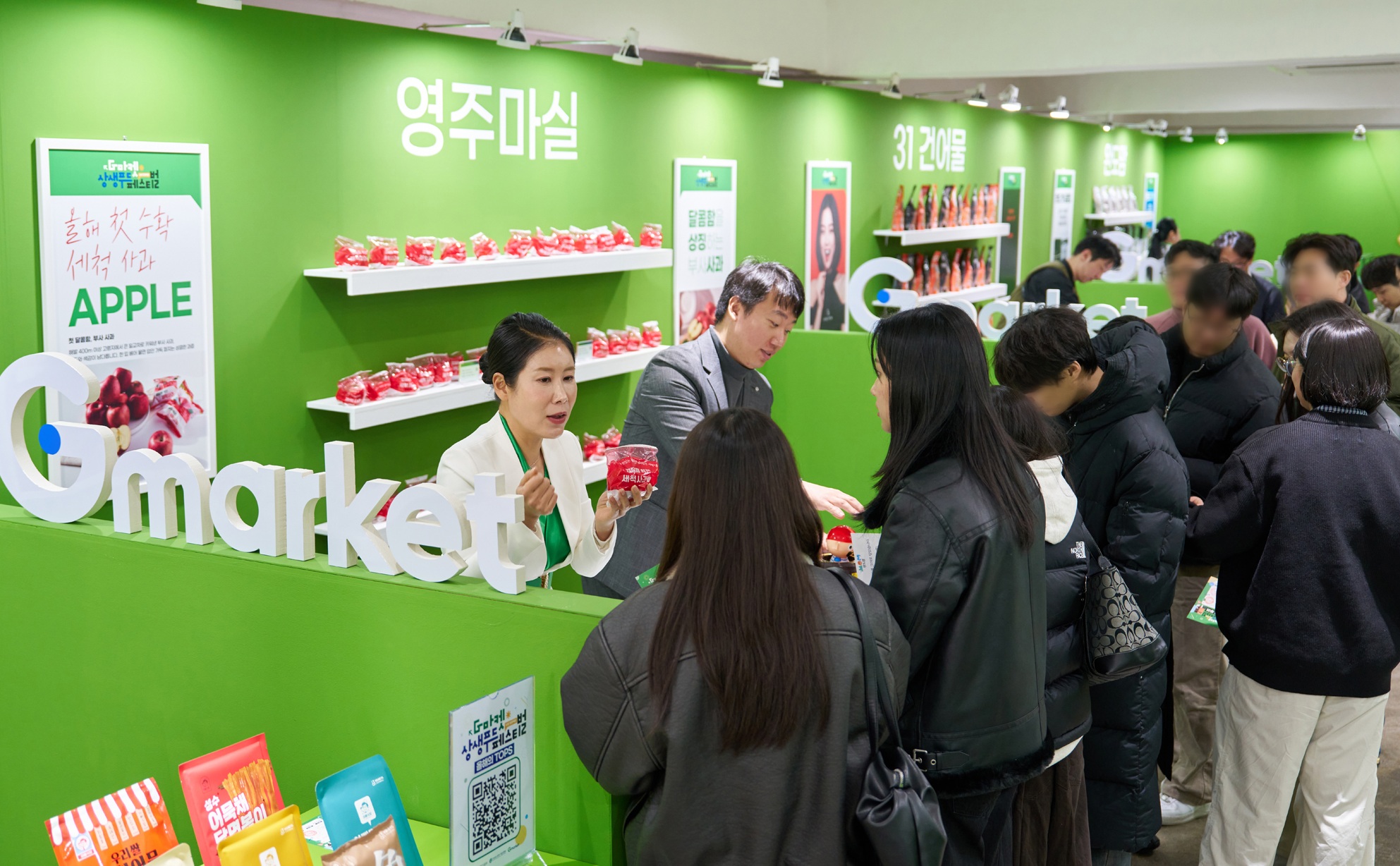 [참고 이미지] 지난해 진행한 G마켓 ‘올해의 TOPS 상생푸드 페스티벌’ 팝업스토어 현장.jpg