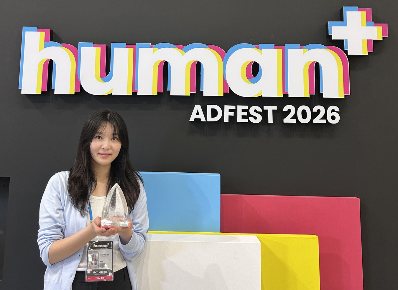 [사진] G마켓 브랜드마케팅 이나영매니저가 애드페스트 2026 수상 트로피를 들고 포즈를 취하고 있다.jpg