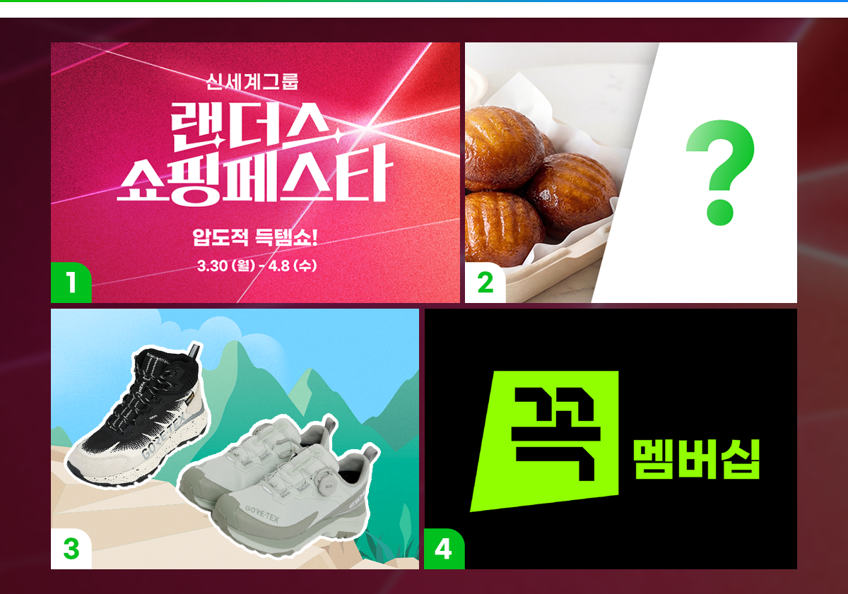 G금G마켓vol11_01.png G금G마켓vol11_01.png