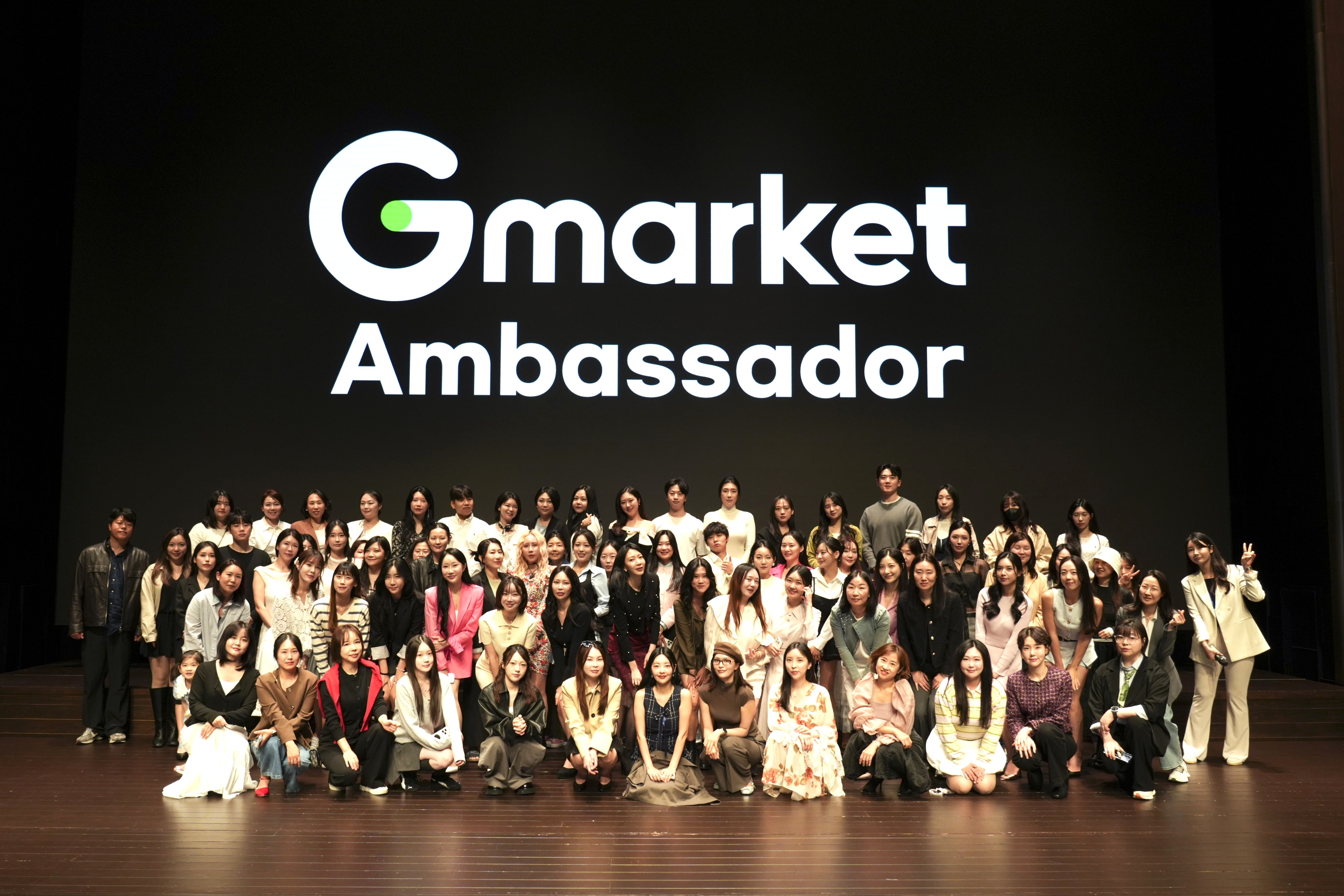 [이미지] G마켓, ‘브랜드 앰버서더’ 발대식… 크리에이터 150명 위촉_260421.jpg