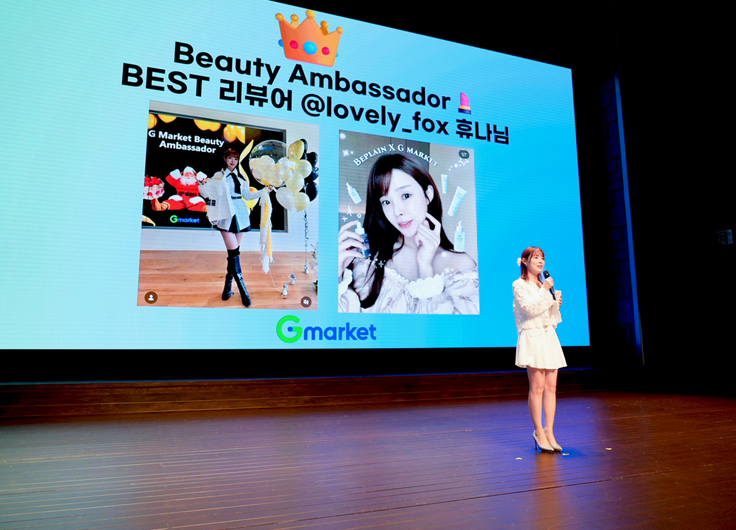 지마켓 뉴스룸 사진 보정 13.png