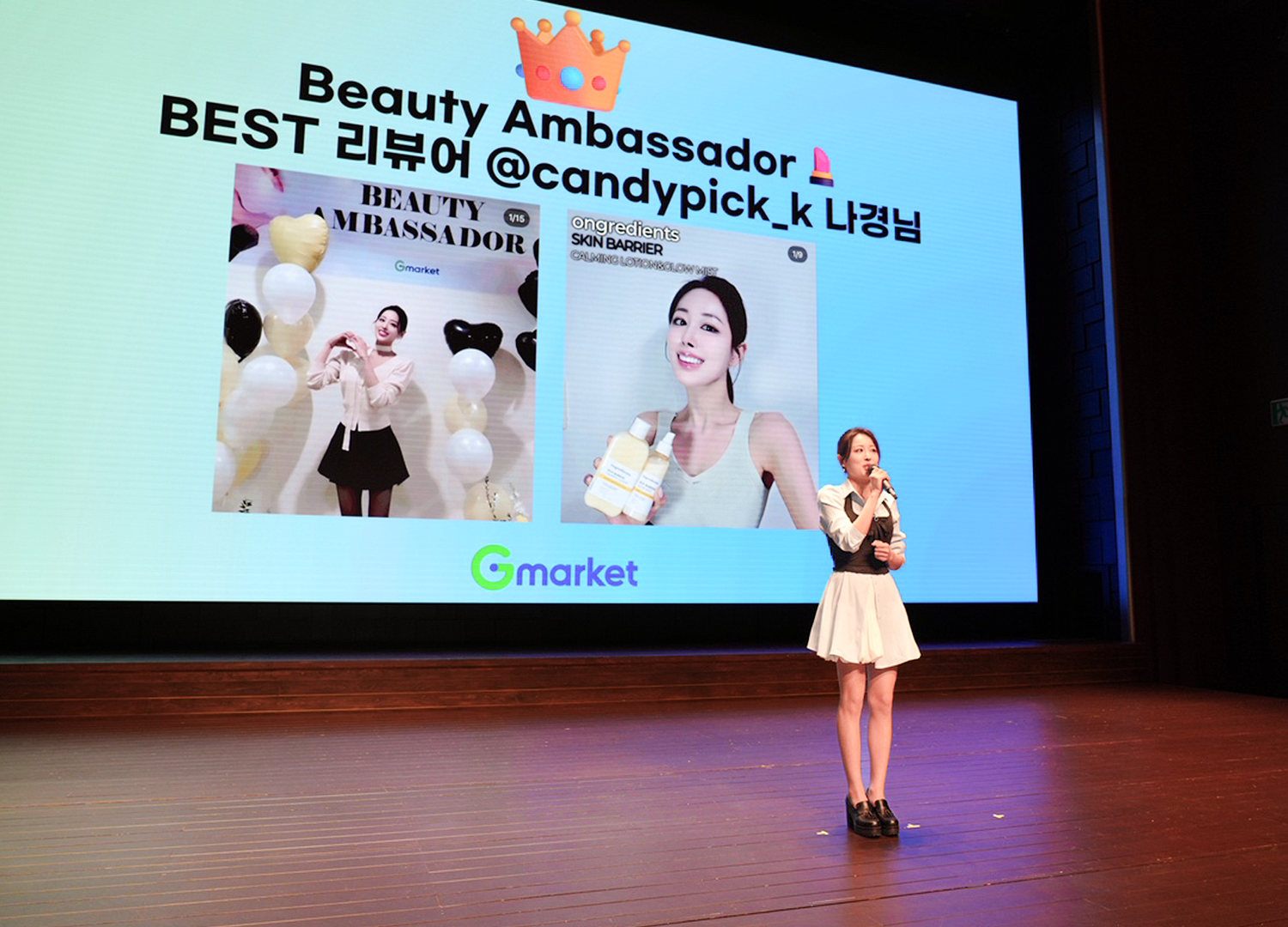 지마켓 뉴스룸 사진 보정 15.png