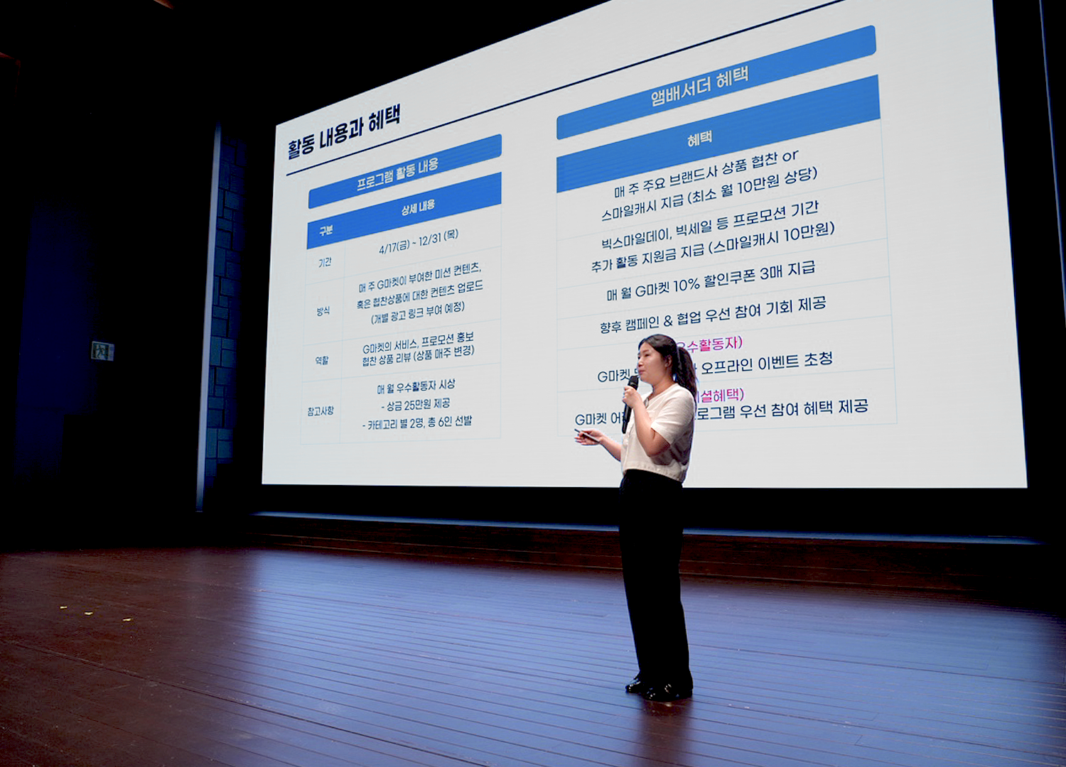 지마켓 뉴스룸 사진 보정 10.png