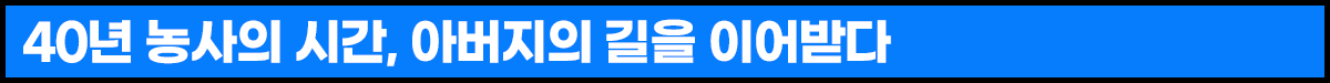 G마켓+인더박스+수촌농장_소제목1.png