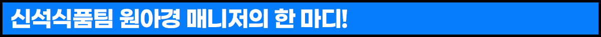 G마켓+인더박스+수촌농장_소제목4.png